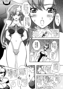 Page 6 of HIGH MEER DL