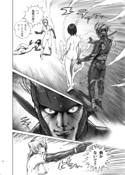 Page 32 of HEXELIEBE die Panzerjagdhexen