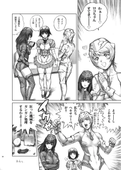 Page 38 of HEXELIEBE die Panzerjagdhexen