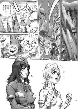 Page 7 of HEXELIEBE die Panzerjagdhexen