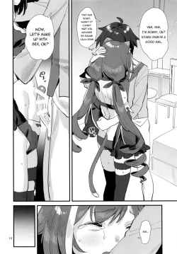 Page 14 of Ohayou, Kyaru-chan