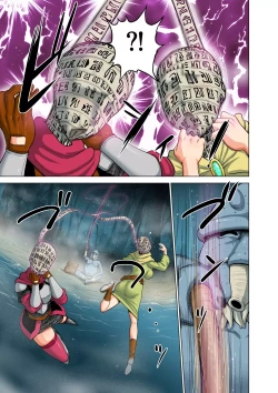 Page 11 of Dluminia Oukoku Monogatari Tsurie - Dluminia kingdom story "Fish bait" Color Ban + 15 Page Omake