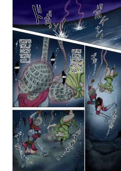 Page 12 of Dluminia Oukoku Monogatari Tsurie - Dluminia kingdom story "Fish bait" Color Ban + 15 Page Omake