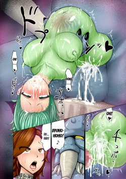 Page 27 of Dluminia Oukoku Monogatari Tsurie - Dluminia kingdom story "Fish bait" Color Ban + 15 Page Omake