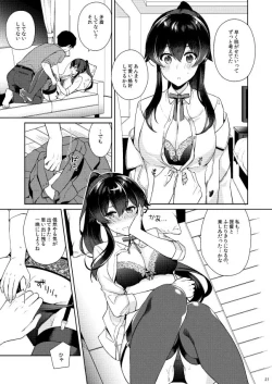 Page 21 of Yoru Yahagi 11