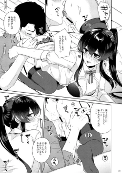 Page 23 of Yoru Yahagi 11
