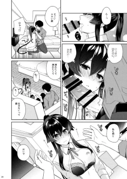 Page 28 of Yoru Yahagi 11