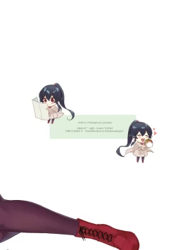 Page 44 of Yoru Yahagi 11