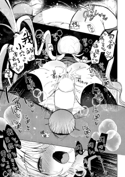 Page 19 of Satsuki AiAiAi Yukkuri Ecchi