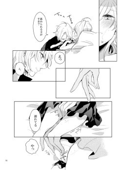 Page 15 of Gozenreiji no mixjuice