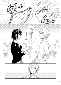 Page 36 of Gozenreiji no mixjuice