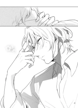 Page 38 of Gozenreiji no mixjuice