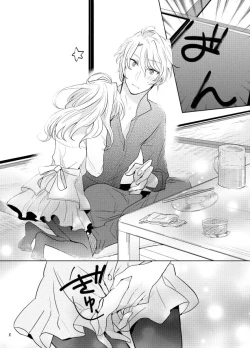 Page 7 of Gozenreiji no mixjuice