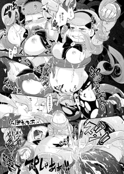 Page 5 of Mahou Shoujo Jutai