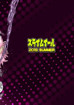 Page 26 of Boku to Nottori Villain Nakademia Vol. 2