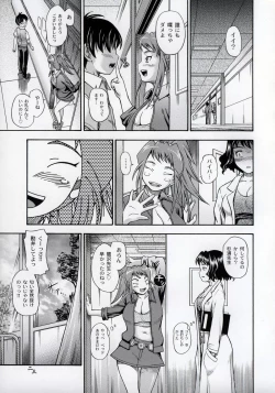 Page 22 of Amai Himegoto Sankaime