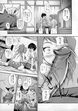 Page 6 of Amai Himegoto Sankaime