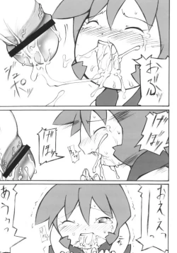 Page 20 of Bonn it is Dense