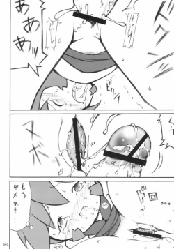 Page 25 of Bonn it is Dense