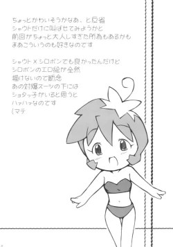 Page 26 of Bonn it is Dense