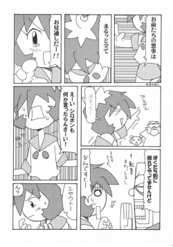 Page 5 of Bonn it is Dense