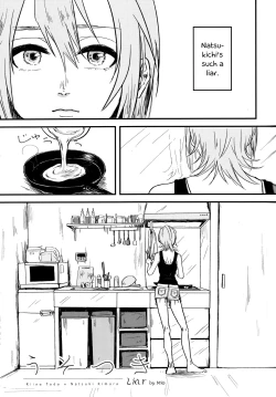 Page 14 of Ashita mata dekiru yo ne | We'll Make Love Tomorrow