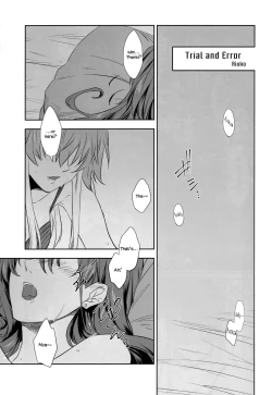Page 20 of Ashita mata dekiru yo ne | We'll Make Love Tomorrow