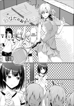 Page 1 of Anata no Okage de