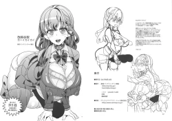 Page 1 of Kai Suzuya-gata Kaikaikai