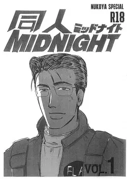 Download Doujin MIDNIGHT