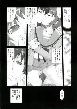 Page 16 of Nagato