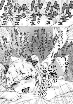 Page 10 of P-kun no Kabutomushi Sugoi!