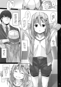 Page 4 of Sei ni Mezameta Yuuki Haru