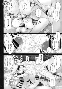 Page 15 of Sei ni Mezameta Tachibana Arisu - Arisu meets a copulation.
