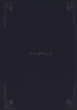 Page 20 of Sei ni Mezameta Tachibana Arisu - Arisu meets a copulation.