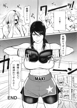 Page 23 of ICE BOXXX ALTERNATIVE 3