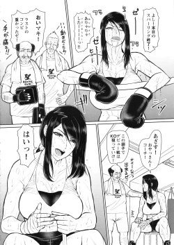 Page 3 of ICE BOXXX ALTERNATIVE 3