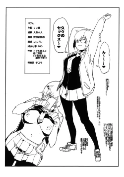 Page 4 of Off-Pako Repo Bon