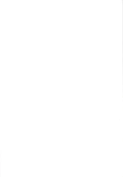 Page 43 of Ishukantai Lastbelt