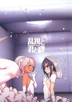 Page 35 of Mahou Shoujo Saimin PakopaCause GAME OVER