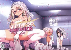 Download Mahou Shoujo Saimin PakopaCause GAME OVER