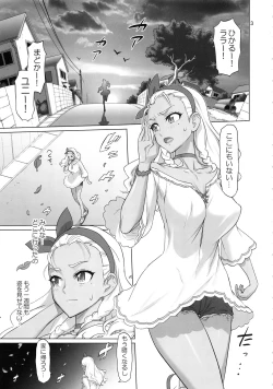 Page 2 of Onegai Sureba Ikeru to Omotte Shota ga Toile de Kasshoku Onee-chan o Osotte Mita Kekka