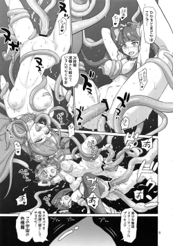 Page 4 of Onegai Sureba Ikeru to Omotte Shota ga Toile de Kasshoku Onee-chan o Osotte Mita Kekka