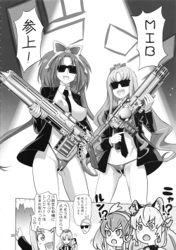 Page 28 of COSMO Milky