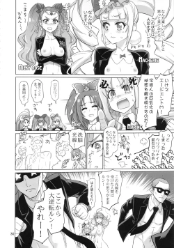 Page 30 of COSMO Milky