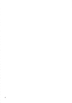 Page 4 of COSMO Milky