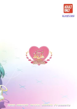 Page 55 of COSMO Milky