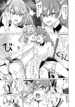 Page 9 of COSMO Milky