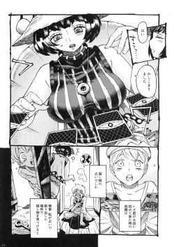 Page 11 of Majo wa Kekkyoku Sono Kyaku to...