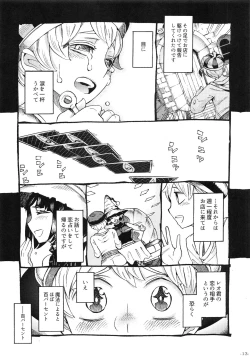 Page 12 of Majo wa Kekkyoku Sono Kyaku to...